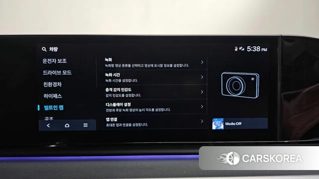 Hyundai Grandeur Hybrid (GN7) id 4613117 из Кореи 21