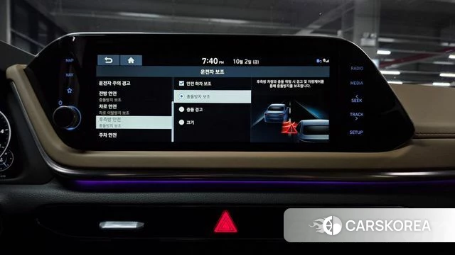 Hyundai Sonata (DN8) id 4943820 из Кореи 21