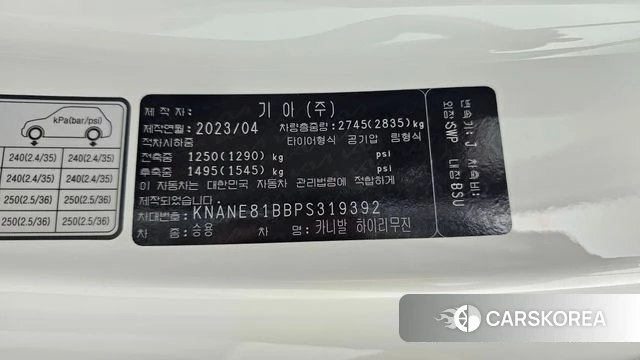 Kia Carnival 4th generation id 4433119 из Кореи 21