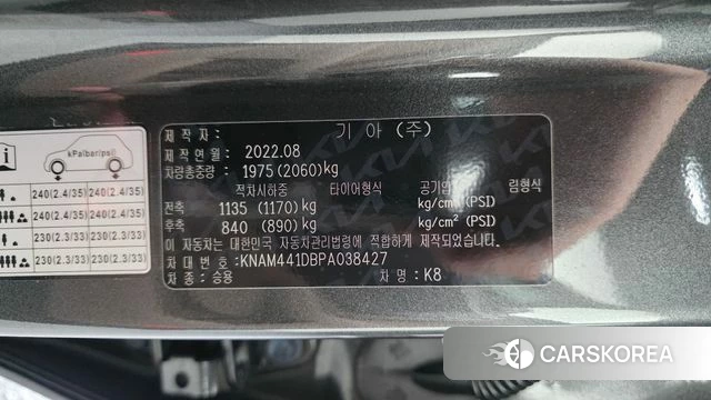 Kia K8 id 4469599 из Кореи 21