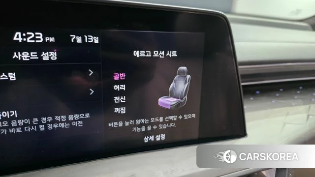 Kia K8 Hybrid id 4579571 из Кореи 21