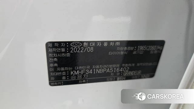Hyundai The New Grandeur IG id 4457390 из Кореи 21
