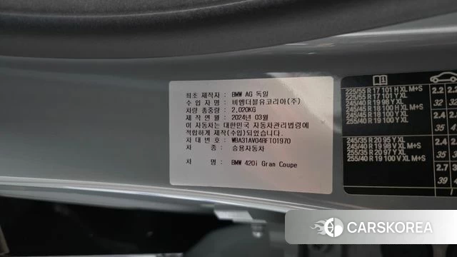 BMW 4 Series (G22) id 4730119 из Кореи 21