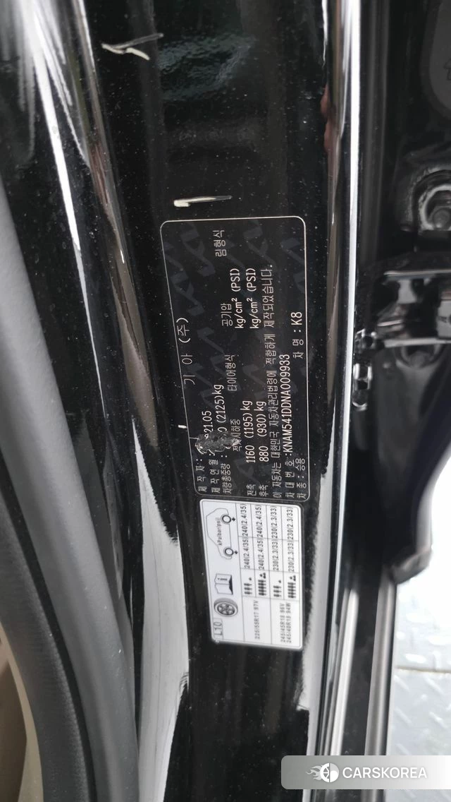 Kia K8 id 4906538 из Кореи 21