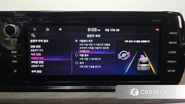 Kia K5 3rd generation id 4446136 из Кореи 21