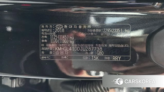 Genesis G80 id 4378109 из Кореи 21