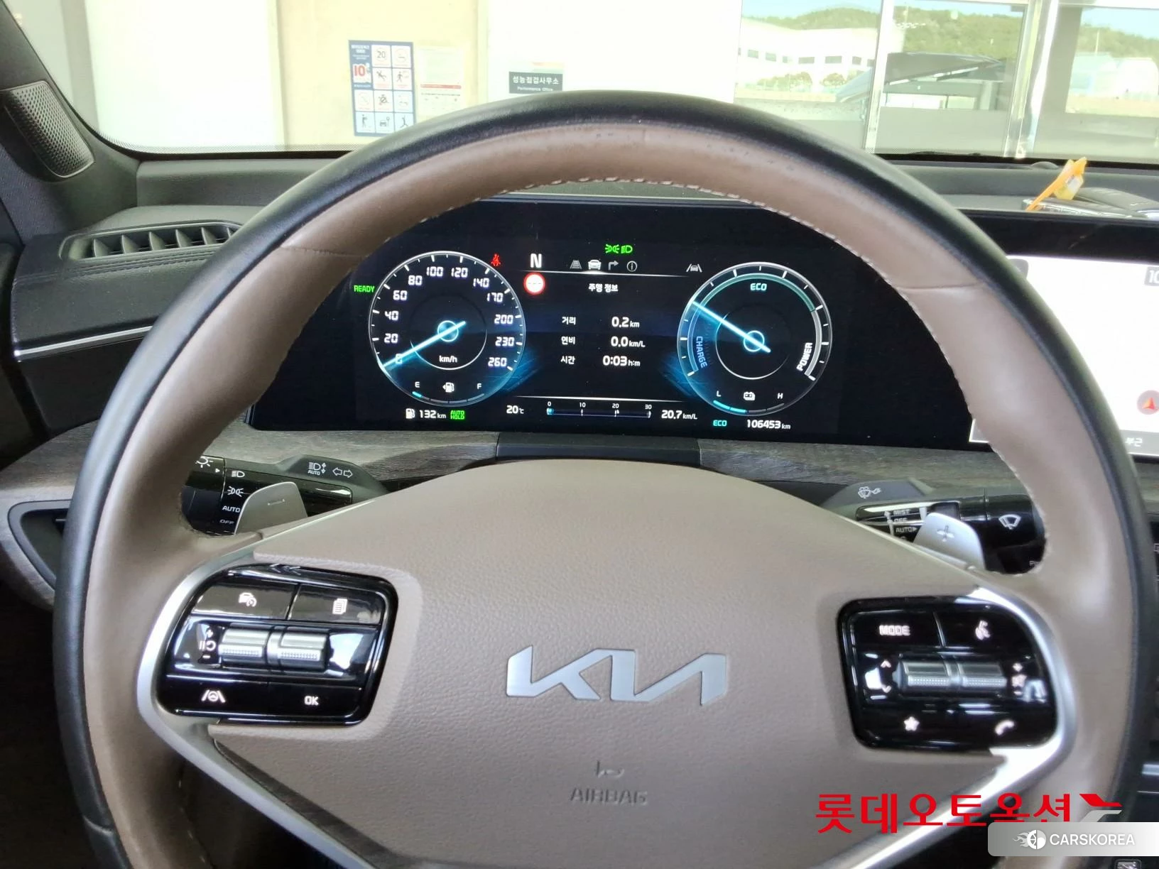 Kia K8 Hybrid id 4296926 из Кореи 21