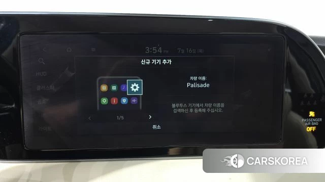Hyundai Palisade id 4593762 из Кореи 21