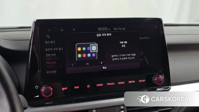 Kia The New K3 2nd generation id 4893464 из Кореи 21