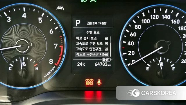 Hyundai Palisade id 4317071 из Кореи 21