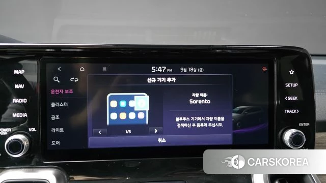 Kia Sorento 4th Generation id 4882067 из Кореи 21