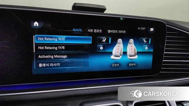 Mercedes-Benz GLS - Class X167 id 4223839 из Кореи 21