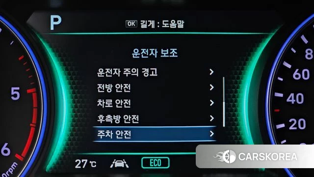 Hyundai Palisade id 4610163 из Кореи 21