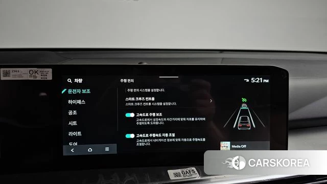 Kia The New Sorento 4th Generation id 4279771 из Кореи 21