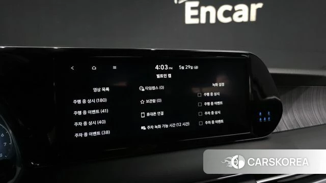 Hyundai The New Palisade id 4388203 из Кореи 21