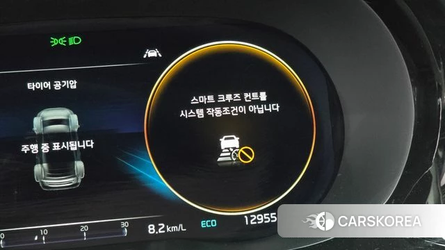 Kia K5 3rd generation id 4464189 из Кореи 21