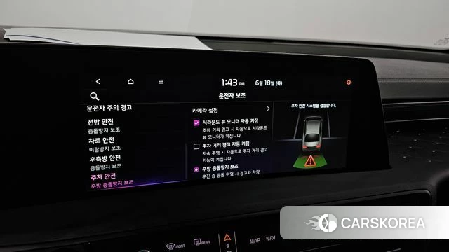 Kia K8 Hybrid id 4474884 из Кореи 21