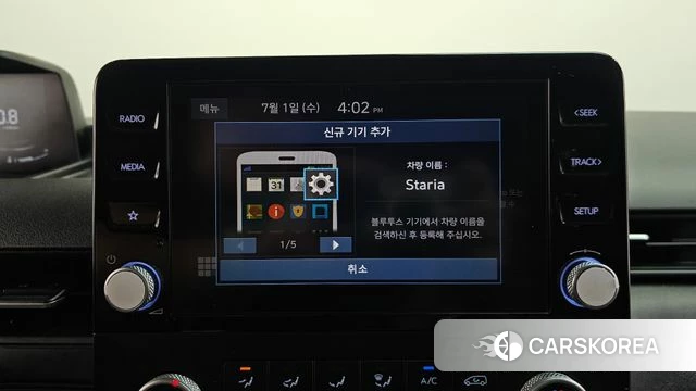 Hyundai Staria id 4529560 из Кореи 21