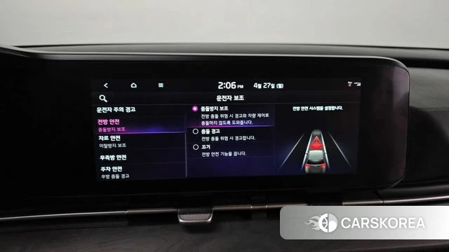 Kia Carnival 4th generation id 4223958 из Кореи 21