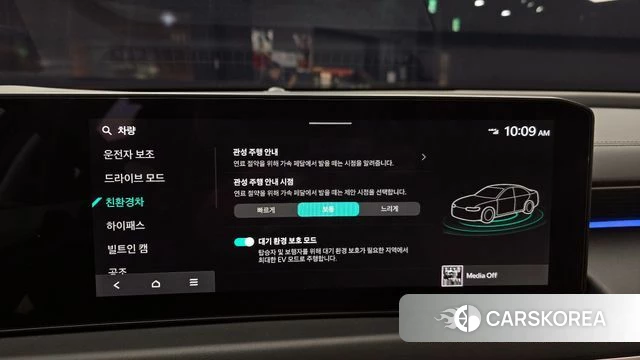 Kia The New K8 Hybrid id 4315042 из Кореи 21
