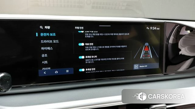 Hyundai Grandeur (GN7) id 4401270 из Кореи 21
