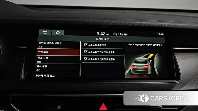 Kia K7 Premier id 4703192 из Кореи 21