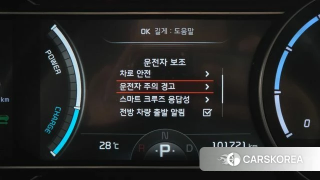 Kia Niro Plus id 4854140 из Кореи 21