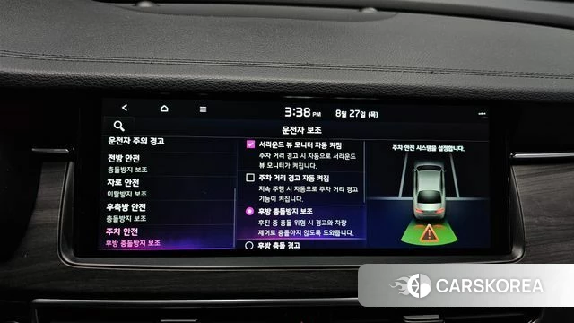 Kia K7 Premier id 4741670 из Кореи 21