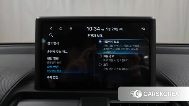 Hyundai Casper id 4382905 из Кореи 21