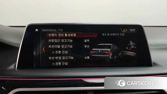 BMW 7 Series (G11) id 4849858 из Кореи 21
