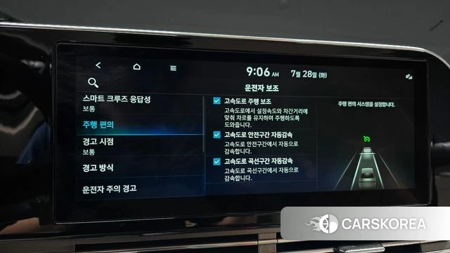 Hyundai The New Grandeur IG id 4636902 из Кореи 21