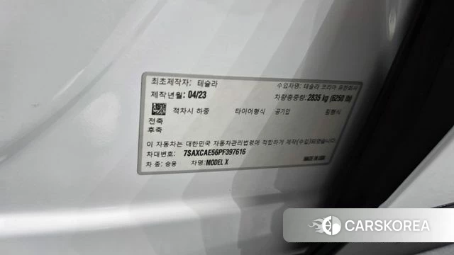 Tesla Model X id 4584993 из Кореи 21