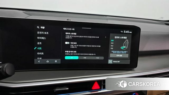 Kia The New Sorento 4th Generation id 4432951 из Кореи 21