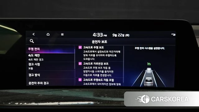 Kia K8 id 4899558 из Кореи 21