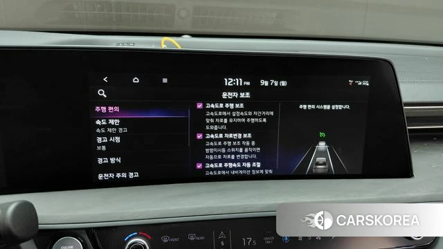 Kia K8 Hybrid id 4779276 из Кореи 21