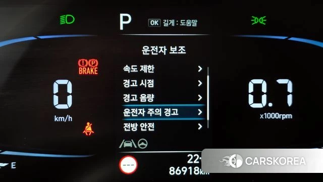 Hyundai Casper id 4282907 из Кореи 21