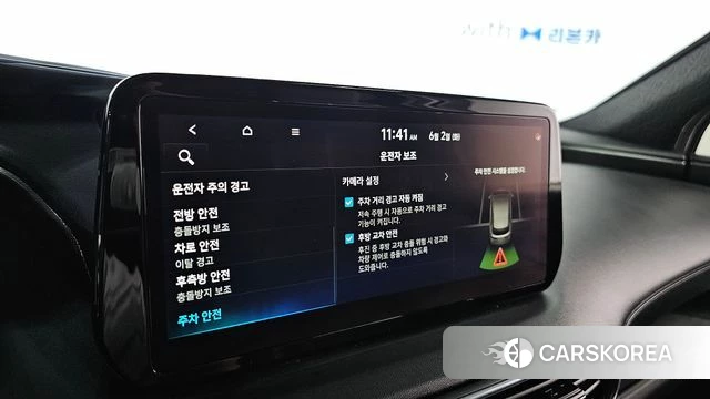 Hyundai The New Santa Fe id 4402299 из Кореи 21