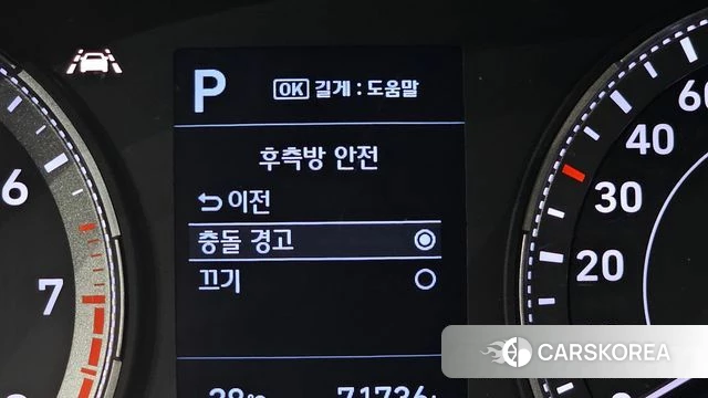 Hyundai Venue id 4416345 из Кореи 21