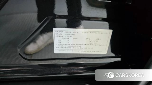 Mercedes-Benz S-Class W223 id 4631176 из Кореи 21