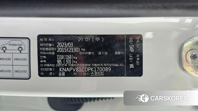 Kia Sportage 5th Generation id 4230725 из Кореи 21