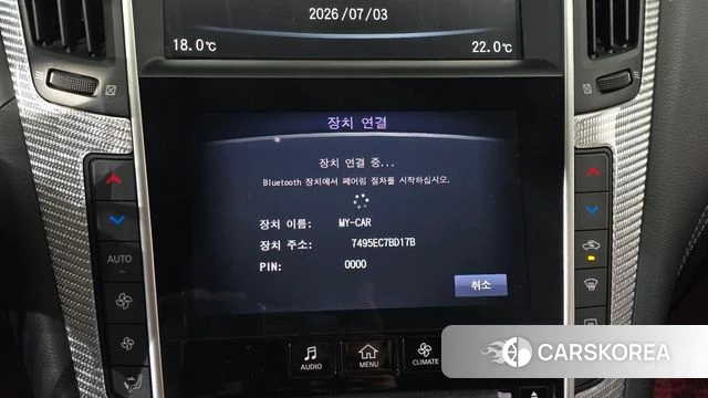 Infiniti Q60 (CV37) id 4543431 из Кореи 21