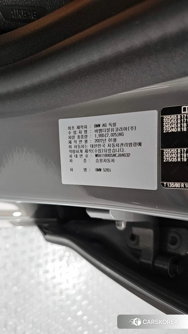 BMW 5 Series (G30) id 4917645 из Кореи 21