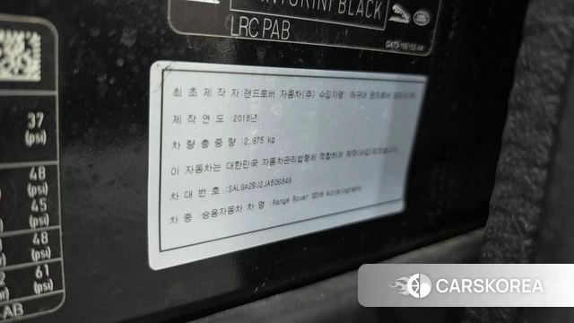 Land Rover Range Rover 4th Generation id 4574405 из Кореи 21