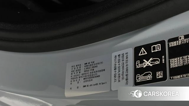 BMW X6 (G06) id 4523226 из Кореи 21