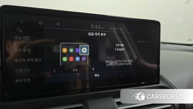Hyundai The New Casper id 4487926 из Кореи 21