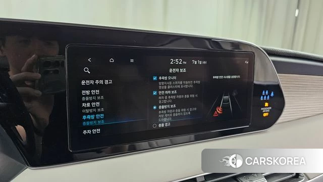 Hyundai Palisade id 4534799 из Кореи 21