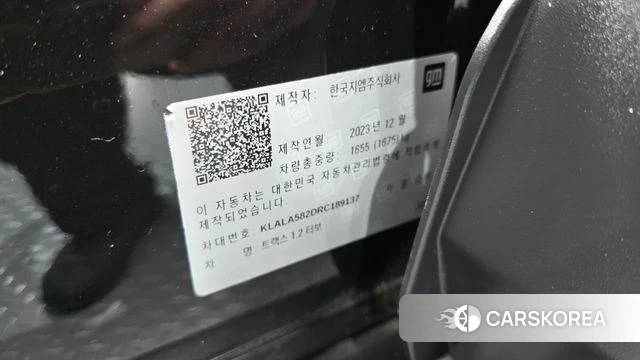 Chevrolet (GM Daewoo) Trax Crossover id 4266688 из Кореи 21