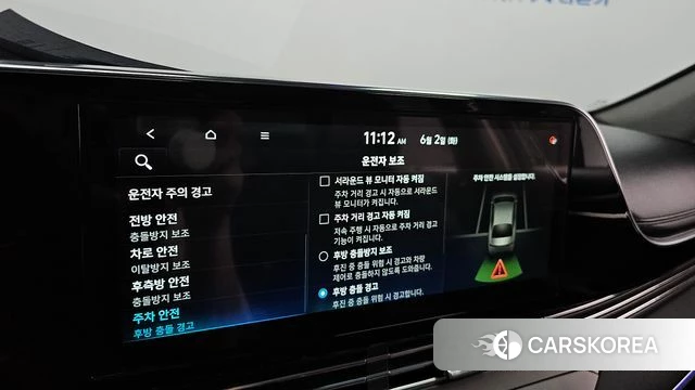 Hyundai The New Grandeur IG Hybrid id 4401455 из Кореи 21