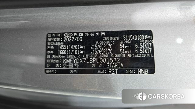 Hyundai Staria id 4561270 из Кореи 21