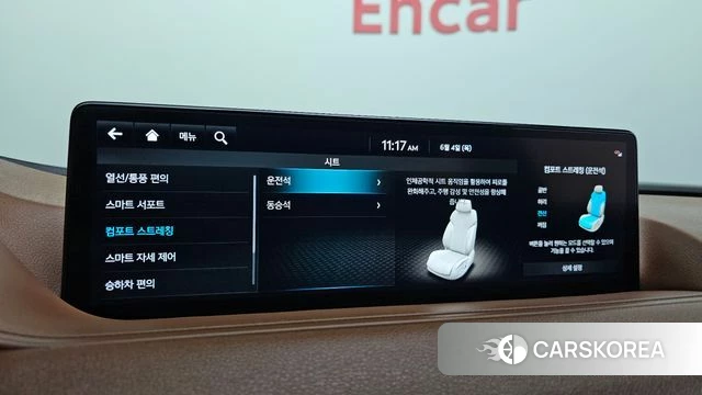 Genesis G80 (RG3) id 4409393 из Кореи 21